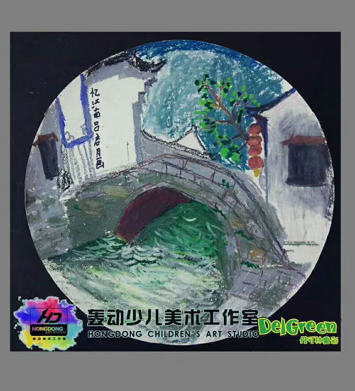轰动少儿美术工作室指导孩子运用丹可林重彩油画棒高级灰进行风景画作品 轰动少儿美术工作室指导孩子运用丹可林重彩油画棒高级灰进行风景画作品