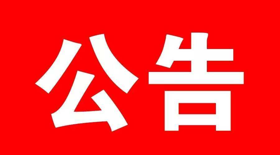 丹可林2018年度淘宝、天猫、京东等线上平台的产品价格通知