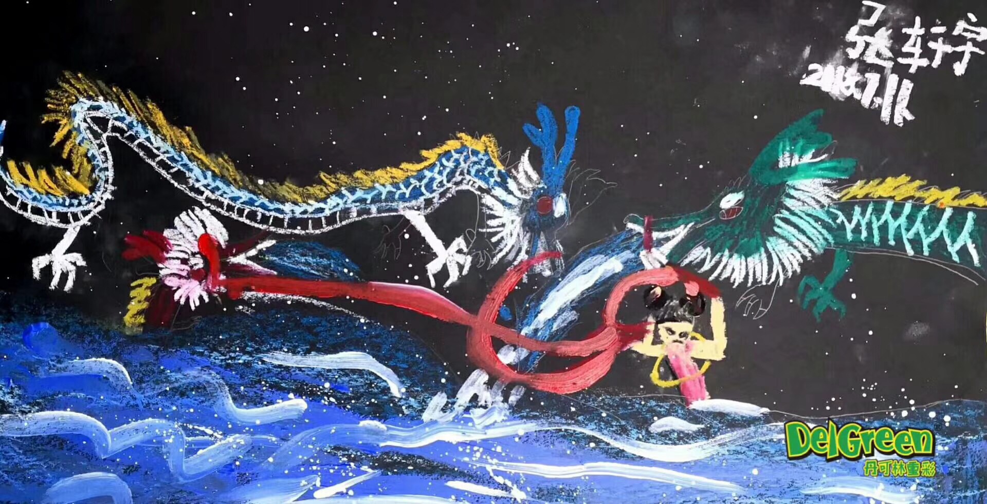 优秀儿童油画棒作品，用油画棒重温儿时经典的哪吒闹海