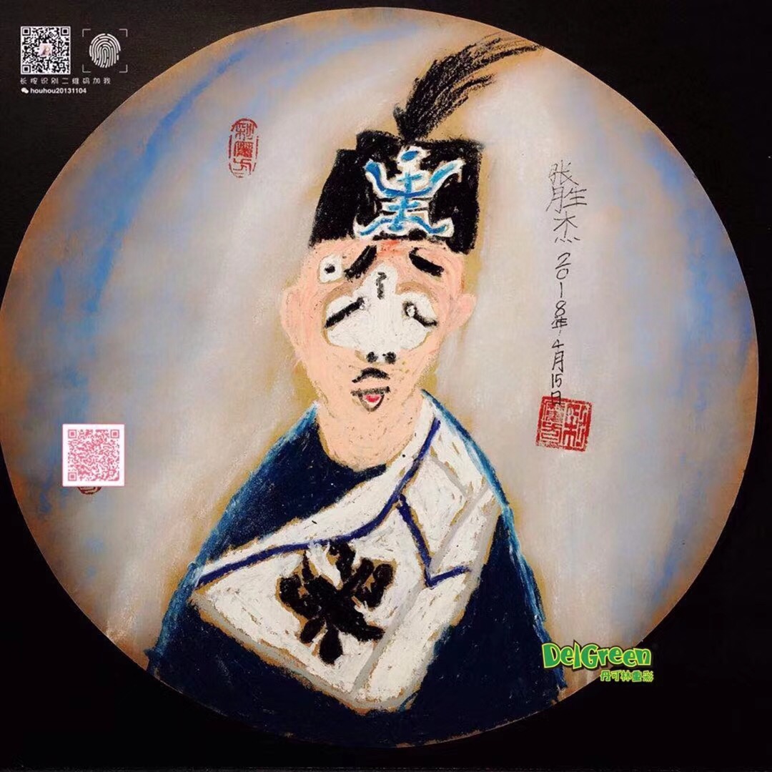 重彩油画棒作品__生旦净末丑之丑（2）