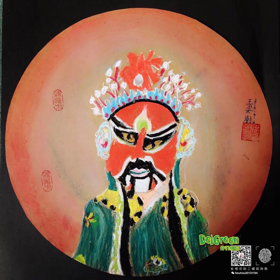 重彩油画棒作品__生旦净末丑之净（9）