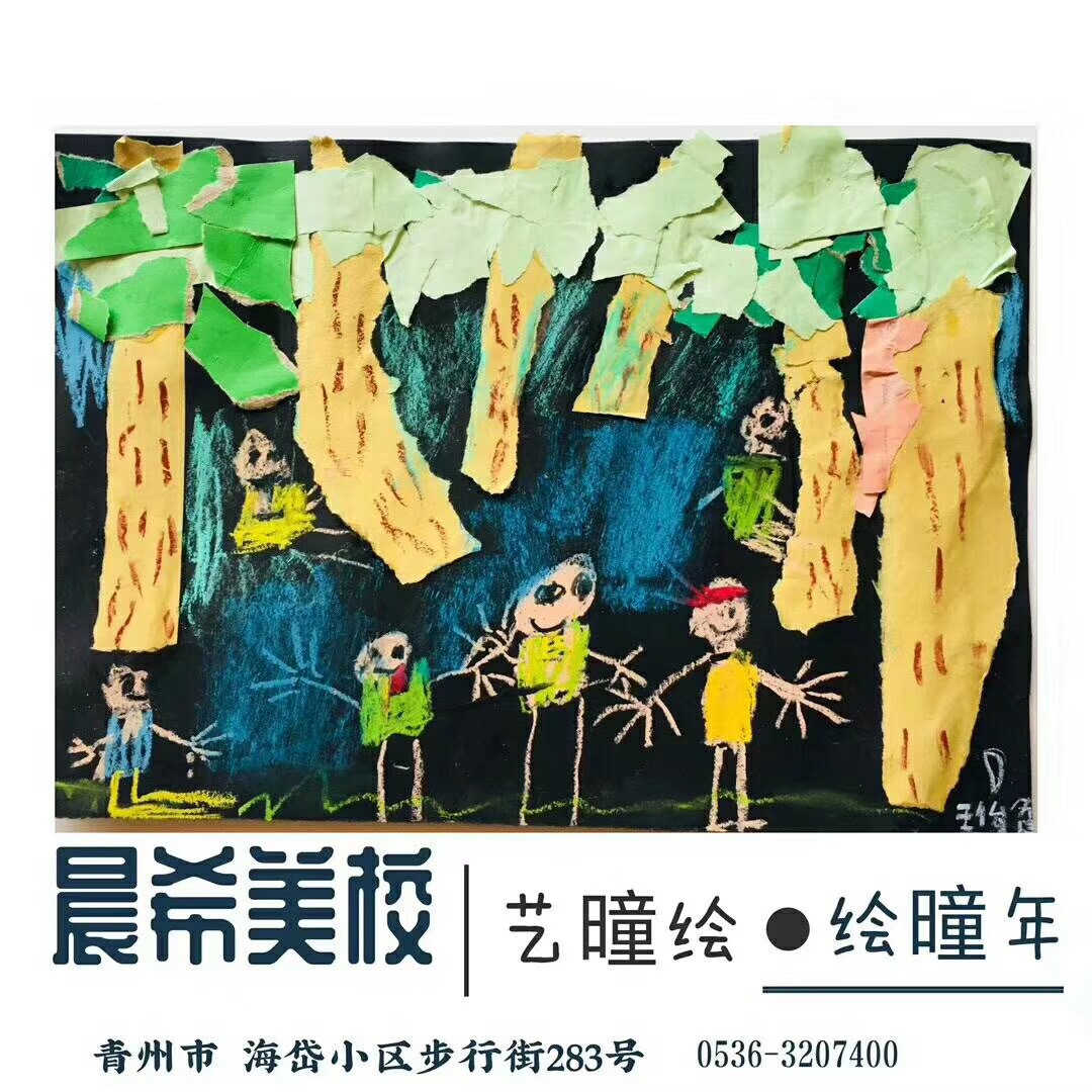 重彩油画棒作品__捉迷藏（5）