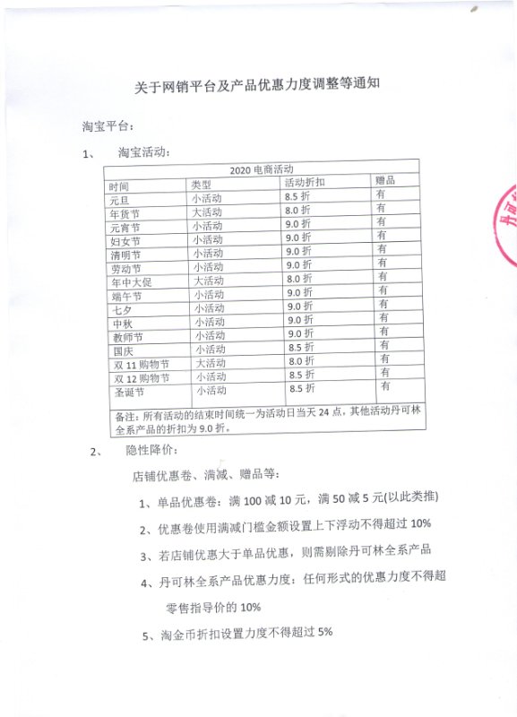微信图片_20200727105427.jpg